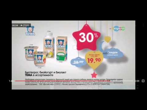 Детский мир тема