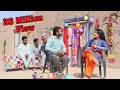 शादी के लिए लड़की ने लड़को का लिया इंटरव्यू - Funny Comedy 2018 || Matru Ki Railgadi
