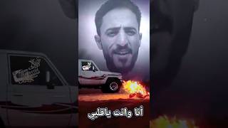 جديد المنشد محمد عزان ـ شيلة انا وانت ياقلبي تصميمي