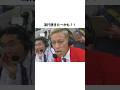 流行語確定?!本田圭佑の解説がヤバすぎる #雑学 #一分でわかる #サッカー #worldcup