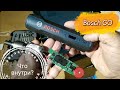 Bosch GO Что внутри?