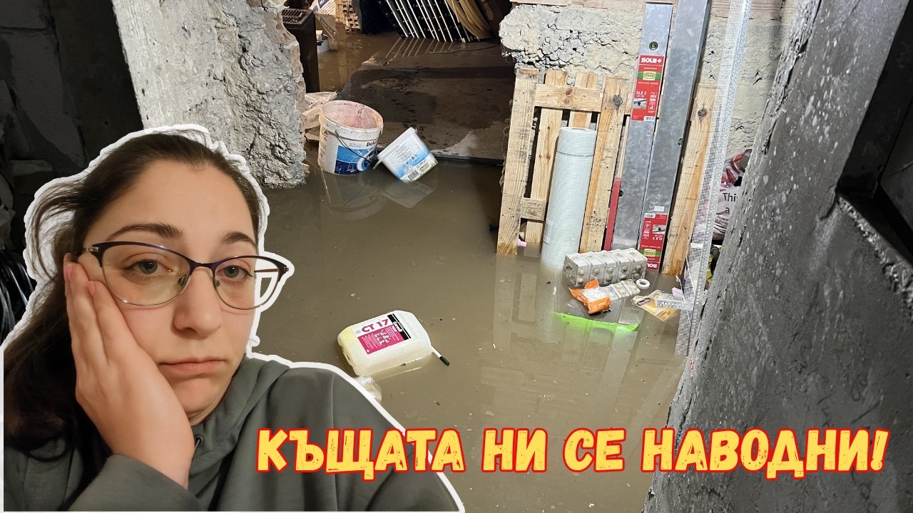 НАЙ-ГОЛЕМИЯТ НИ СТРАХ СТАНА РЕАЛНОСТ! 😔😨ЖИВОТ НА СЕЛО🏡