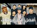                                نجومي
