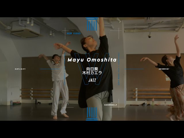 魅惑のジャズダンス　ビデオ３本 魅惑のジャズダンス ビデオ3本 Mayu Omoshita - JAZZ