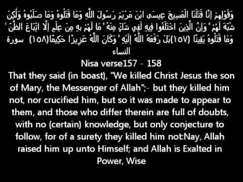 ايات عيسى ابن مريم النساء 157 158 Jesus Son Of Mary States Youtube