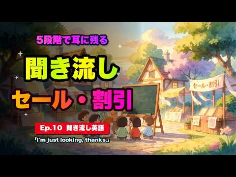 ✨新品未使用✨聴くだけで話せる！Everyday English Everyday English Stories - YouTube