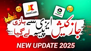 🚨 Easypaisa Users Shocked by JazzCash New Update 2025 – What Just Happened?