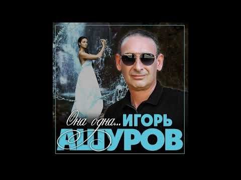 Смотреть видео на песню «{artistName} — {trackName}»