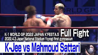 K-Jee vs Mahmoud Sattari 2022.4.3 Japan National Stadium Yoyogi first gymnasium #k1wgp #格闘技