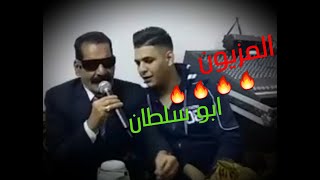 جلسة جولانية أصيلة..⚘مجوز ابو سلطان ??