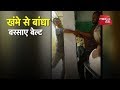 Taliban torture by police in UP police station! VIDEO | News Tak