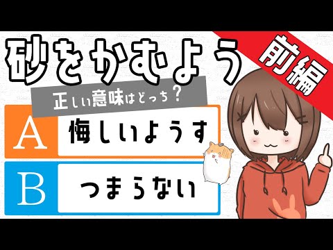 高齢者向け 12月に盛り上がる楽しいクイズ問題 3ページ