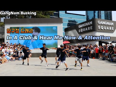2023 크록하 셔플댄스 강남버스킹ㅣ 압구정드래곤 ㅣ2023 Shuffledance Busking 3 Stage In Gangnam