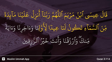 سوره مائده، آیه 114
