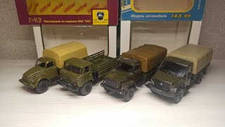 Грузовые модели ГАЗ 4x4