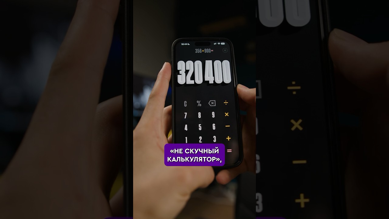 Вы точно НЕ ЗНАЛИ об этом приложении на iPhone! #apple #ios #приложение #программа