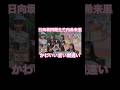 ナイスタレコミ の動画、YouTube動画。