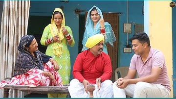 नई बहू की परीक्षा #शादी करवाचौथ #haryanvi #natak #episode #comedy #parivarik satory घर घर की कहानी