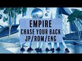 EMPiRE - Chase your back (Lyric Video)