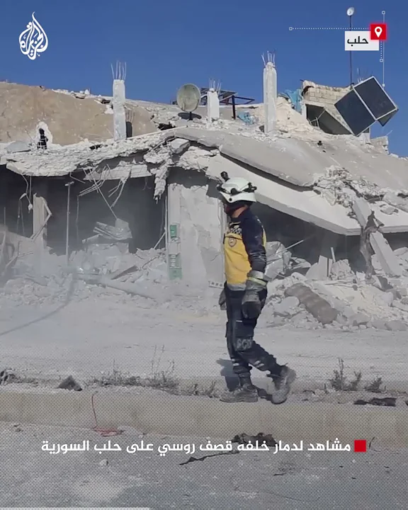 مشاهد لدمار خلفه قصف روسي على حلب السورية
