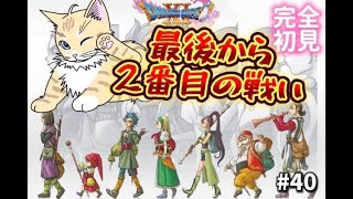 【ドラクエ11S】#40 完全初見！ドラクエ史上最高傑作を一緒に冒険しよう！初見歓迎！【 #夏目ニア / #Vtuber 】 #ドラゴンクエスト11S #DQ11 #ドラクエ11 #猫  #cat