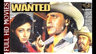 Wanted :Dead or Alive(1984)| HD Movie|Mithun Chakraborty | Tina Munim | Shammi Kapoor | Mazhar khan