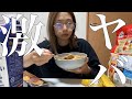 マッチングアプリで出会った癖がすごい人発表会!!