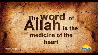 The Healing Power Of Allah's Word: Insights From Ali Ibn Abi Talib.