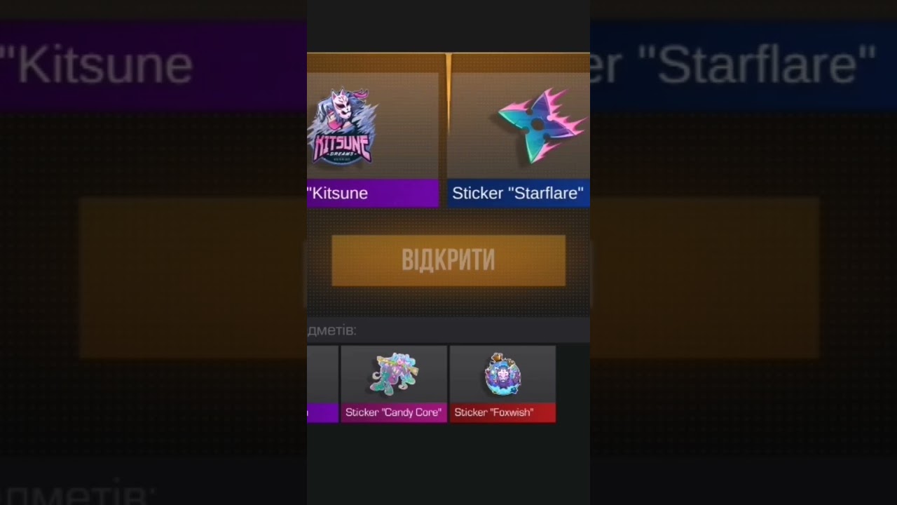 Как всегда только рарка 