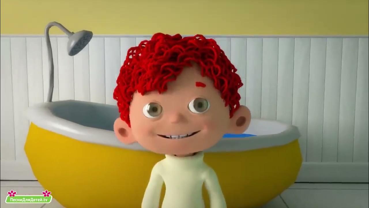 попу мыть нужно каждый. попу мыть нужно каждый день. руки мыть надо каждый день мультик. руки мыть надо каждый день детская ютуб. руки мыть мультик для малышей.