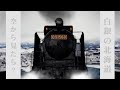 【リアル銀河鉄道999第4話】白銀の北海道を空から見たら凄かった！