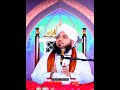 Peer Ajmal Raza Qadri вќ пёЏ Salman Khan300 Quran Hadees Peer Ajmal Raza Qadri вќ пёЏ Salman Khan300 Quran Hadees