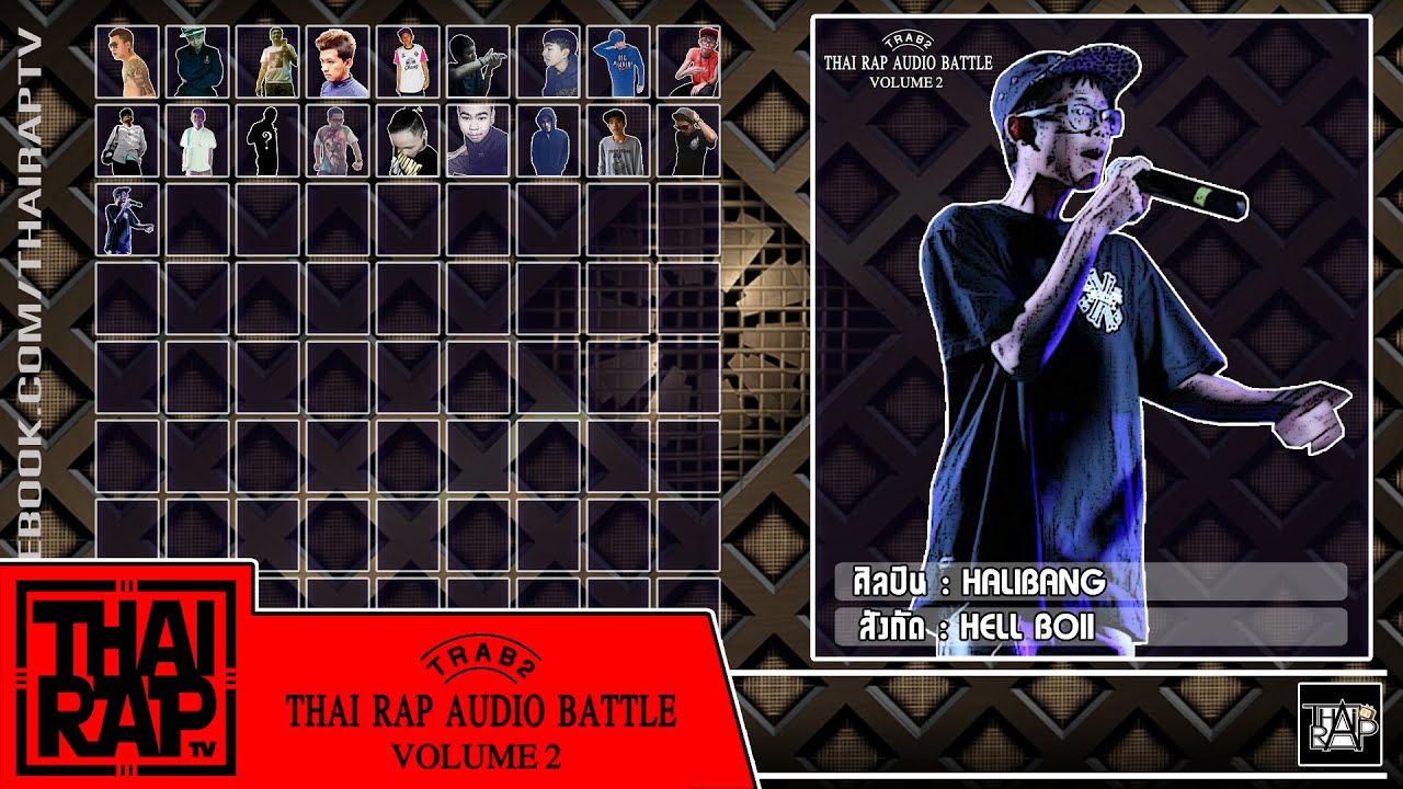 camera iphone 8 plus apk 019 - HALIBANG รอบdemo [Thai Rap Audio Battle V.2]