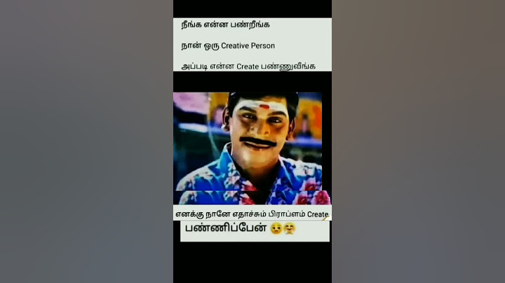 | நான் அப்படியே ஷாக் ஆயிட்டேன் | na apadiye shock aaitean | subscribe