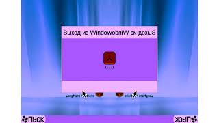 Windows Longhorn Logon & Logoff RUS Animation in CoNfUsIoN Powers Resimi