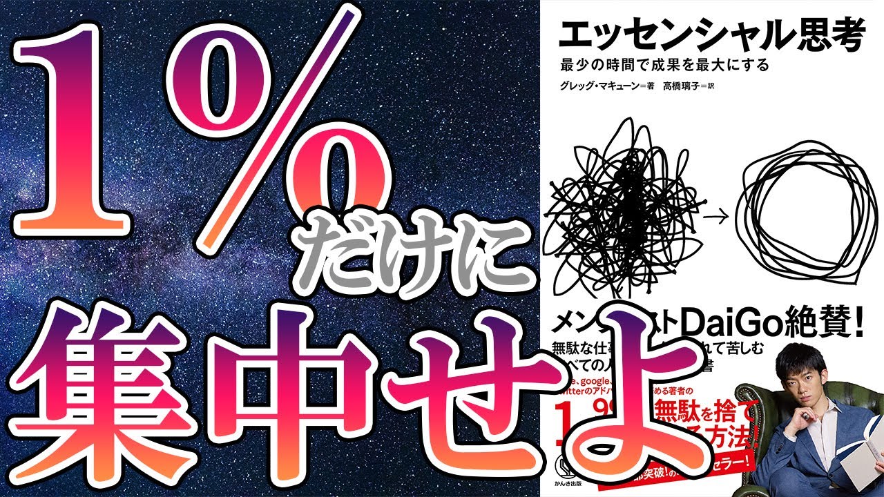 頭のネジが外れている人が他の人間を圧倒するという話 オール3バズーカ 凡人でも人生楽しく生きる