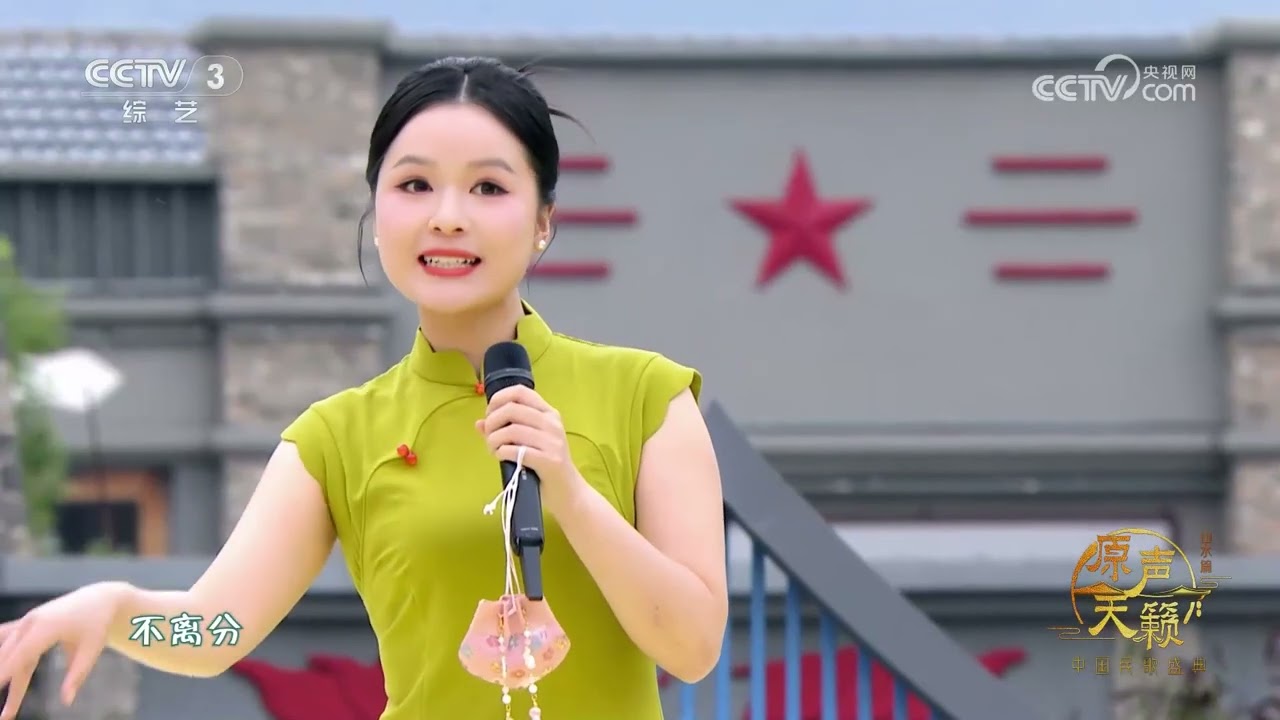 原声天籁——中国民歌盛典]组曲《绣荷包》 演唱：王朵朵杨西音子等| CCTV
