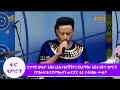 ድምፃዊ ዘላለም እሸቱ አልተለየሽኝም የአለማየሁ እሸቴ በፋና ላምሮት የምዕራፍ የምዕራፍ 6 የድምፃውያን ውድድር ላይ ያቀረበው ሙዚቃ