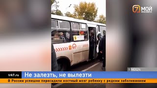 видео: Красноярцы жалуются на переполненные автобусы на Красрабе: там идёт ремонт трамвайных путей картинка: Красноярцы жалуются на переполненные автобусы на Красрабе: там идёт ремонт трамвайных путей