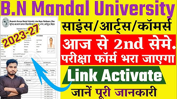BNMU Ug 2nd Semester Exam Form Fill Up 2024 BA BSC BCOM | Bnmu Part 2 Exam Form 2024 Kaise Bhare