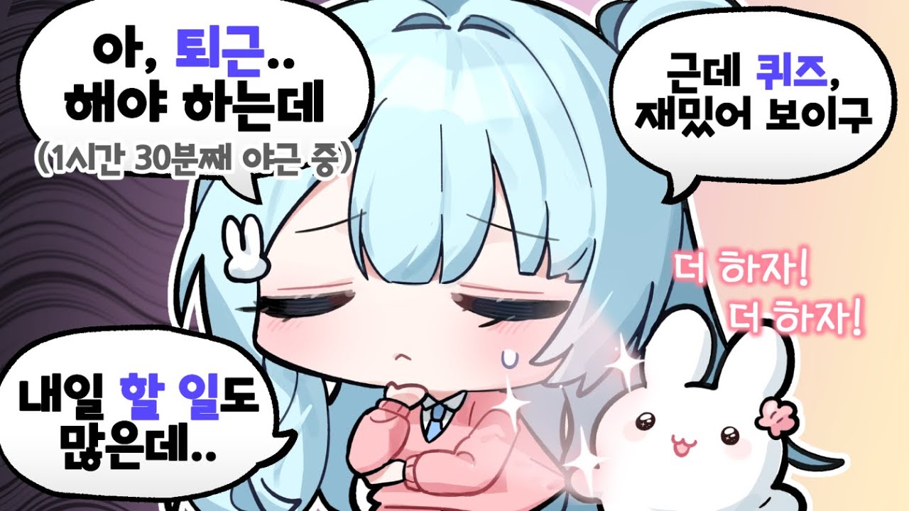 이렇게 붙잡는다고 내가 할 거 같아!?(한다)