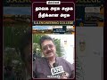 தவெக அரசு சமூக நீதிக்கான அரசு