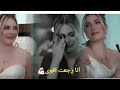 أنا رجعت اقوى💪 من يلي كسرها الزمن💔//سيلين عبد النور//يلديز و شاتاي//التفاح الحرام //yildiz ve &ccedil;atay