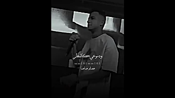 قلبي ساب والعقل باظ وخاب حالات واتس عصام صاصا Esamsassa 