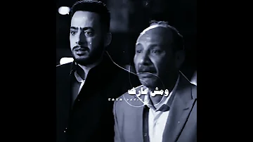 كلامك كلو متغير من مهرجان مفيش بعد الفراق نرجع غناء مودي امين حالات واتس تصميم فيديوهات 