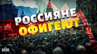 Вот и все! У Путина закончились деньги. Русским готовят КОНСКИЕ налоги — готовьтесь