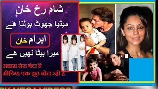 ABRAM IS NOT MY SON SHAH RUKH KHAN 11 MAY 2017