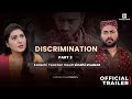 Karachi government school teacher insulted sindhi girl  discrimination part 2  official trailer