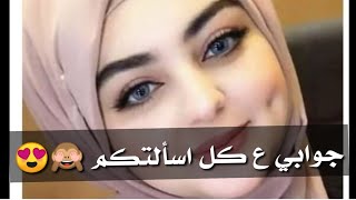 شنو اسمي وشكد عمريواشلون ضليت على ابني 10سنوات يله صارت عندي رقاويوشنو سالفه المحبس بايدي