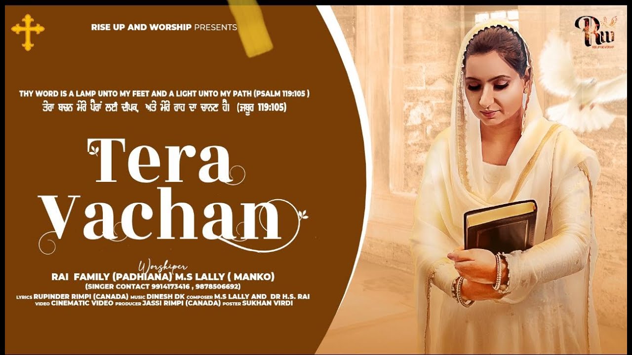 TERA VACHAN  OFFICIAL VIDEO  NEW MASIHI GEET 2022  RAI FAMILY DINESH DK